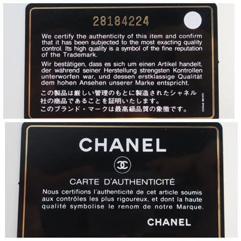 chanel serial number 2017|chanel authenticity number.